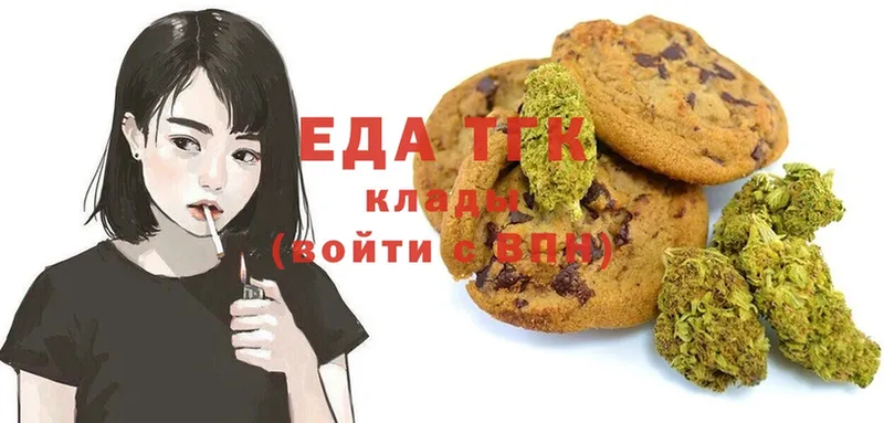 Cannafood марихуана  где купить наркотик  Лихославль 